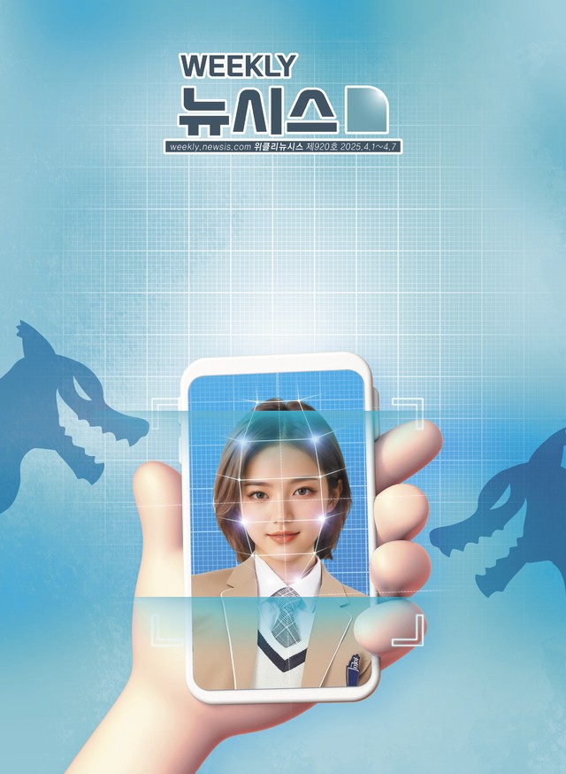 제 호