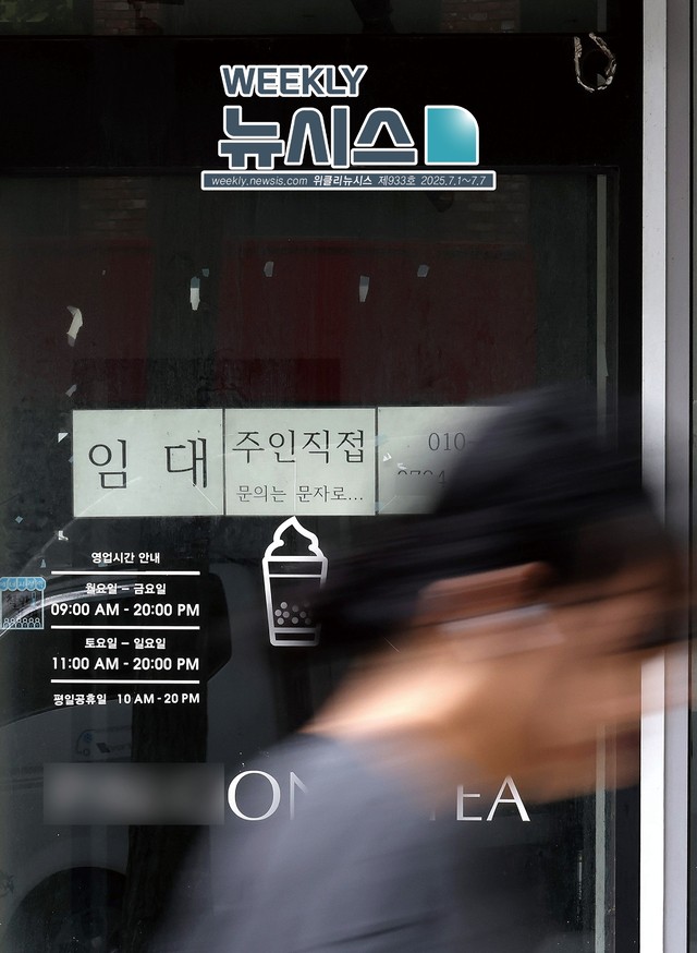 제 호