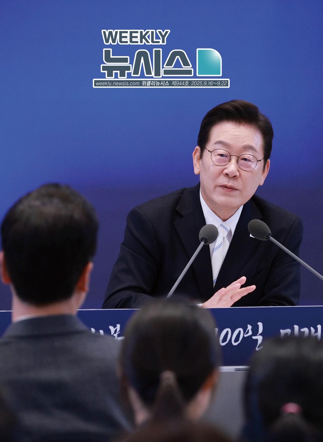 제 호
